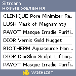 My Wishlist - sitroann