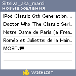 My Wishlist - sitsiva_aka_marci