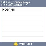 My Wishlist - sitsiva_r