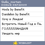 My Wishlist - sivilia_mortem