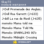 My Wishlist - skay73