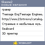 My Wishlist - skeone2