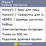 My Wishlist - skipper7