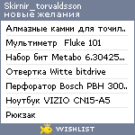 My Wishlist - skirnir_torvaldsson