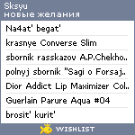 My Wishlist - sksyu