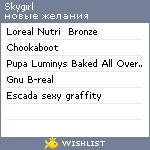 My Wishlist - skygirl