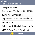 My Wishlist - skyzee