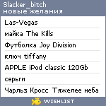 My Wishlist - slacker_bitch