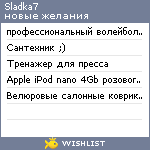 My Wishlist - sladka7