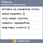 My Wishlist - sladusja