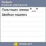 My Wishlist - sledenin