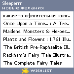 My Wishlist - sleeperrr