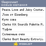 My Wishlist - sleepnsweet