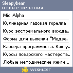 My Wishlist - sleepybear