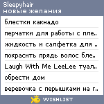 My Wishlist - sleepyhair