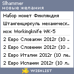 My Wishlist - slhammer