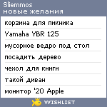 My Wishlist - sliemmos