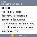 My Wishlist - sling