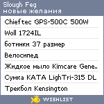 My Wishlist - sloughfeg