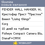 My Wishlist - slowmine