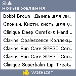 My Wishlist - slulu