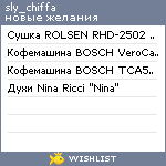 My Wishlist - sly_chiffa