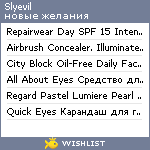 My Wishlist - slyevil