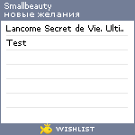 My Wishlist - smallbeauty