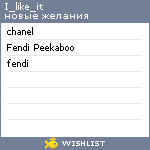 My Wishlist - smekalova87