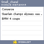 My Wishlist - smell_chanel