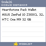 My Wishlist - smile26