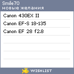 My Wishlist - smile70