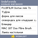 My Wishlist - smileforsmile