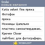 My Wishlist - smilei