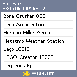 My Wishlist - smileyarik