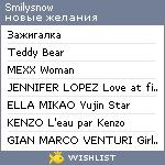 My Wishlist - smilysnow