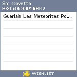 My Wishlist - smlizzavetta