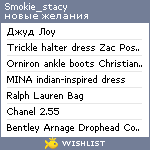 My Wishlist - smokie_stacy