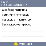 My Wishlist - sn0o