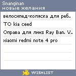 My Wishlist - snanginan