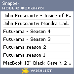 My Wishlist - snapper