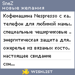 My Wishlist - snez