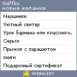 My Wishlist - sniffko