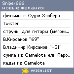 My Wishlist - sniper666