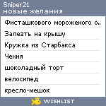 My Wishlist - sniperka