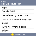 My Wishlist - snob