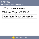 My Wishlist - snoomy