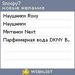 My Wishlist - snoopy7