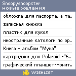 My Wishlist - snoopysnoopster