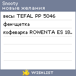 My Wishlist - snooty